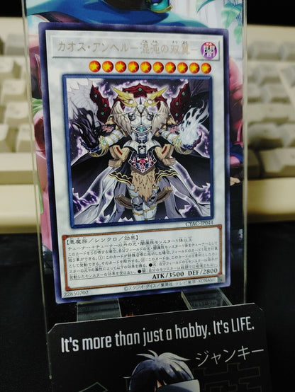 Yu-Gi-Oh CYAC-JP044 Chaos Angel Rare Yu-Gi-Oh OCG JAPAN