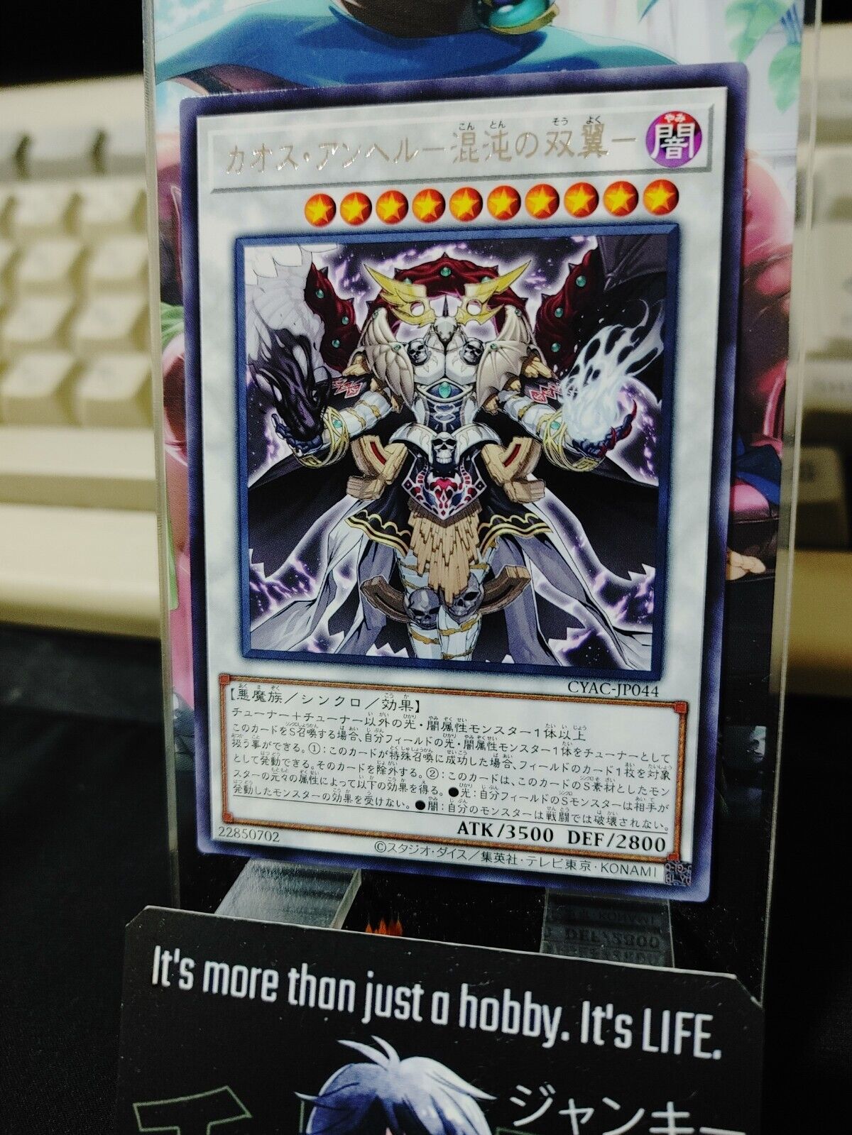 Yu-Gi-Oh CYAC-JP044 Chaos Angel Rare Yu-Gi-Oh OCG JAPAN