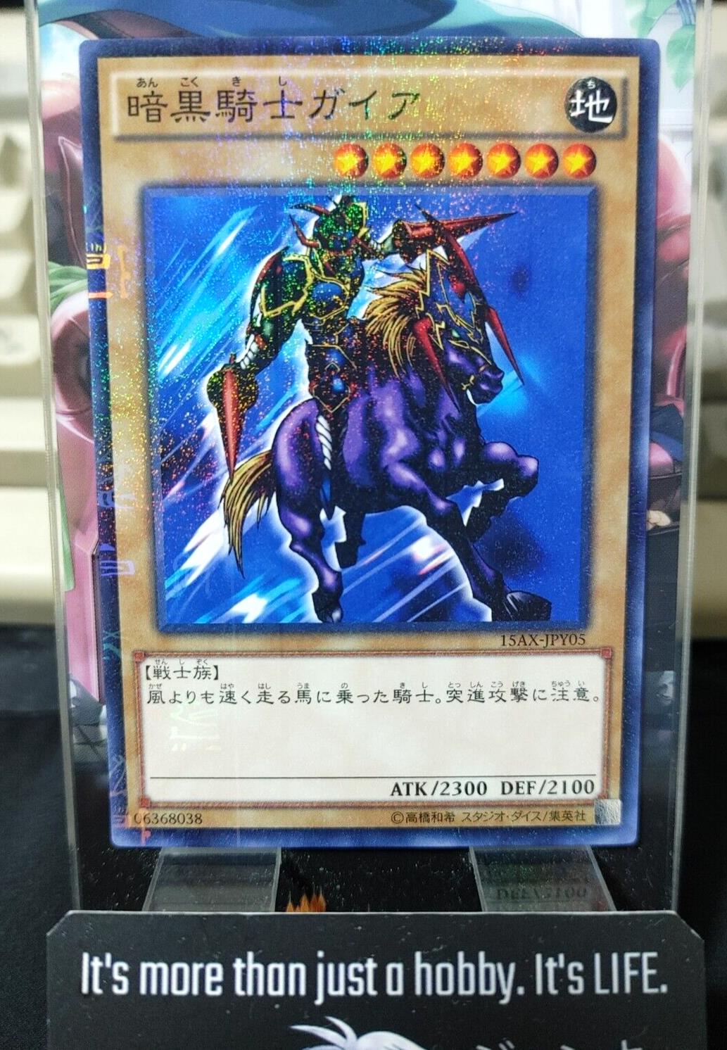 Gaia The Fierce Knight Yugioh 15AX-JPY05 Millennium Rare Yu-Gi-Oh JAPAN