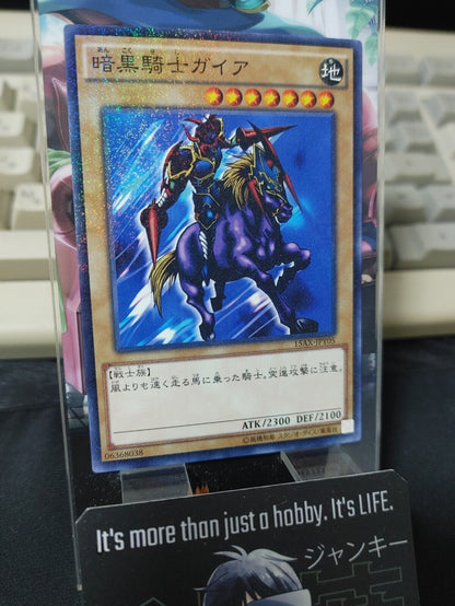 Gaia The Fierce Knight Yugioh 15AX-JPY05 Millennium Rare Yu-Gi-Oh JAPAN