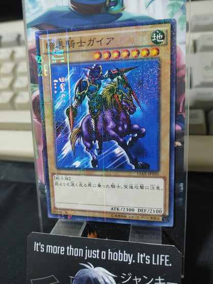 Gaia The Fierce Knight Yugioh 15AX-JPY05 Millennium Rare Yu-Gi-Oh JAPAN