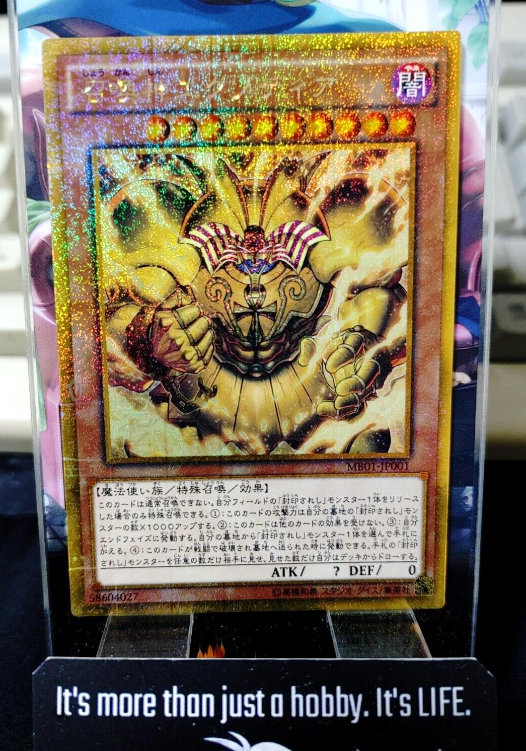 The Legendary Exodia Incarnate Yugioh MB01-JP001 Millennium Gold Rare JAPAN