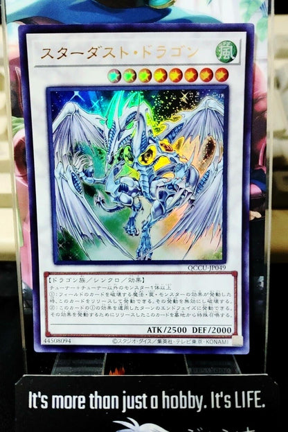 Yu-Gi-Oh QCCU-JP049 Stardust Dragon Ultra Rare Yugioh OCG JAPAN