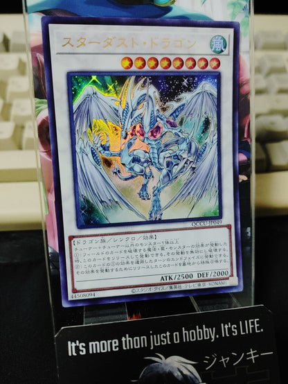 Yu-Gi-Oh QCCU-JP049 Stardust Dragon Ultra Rare Yugioh OCG JAPAN