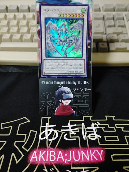 Yu-Gi-Oh QCCU-JP049 Stardust Dragon Ultra Rare Yugioh OCG JAPAN