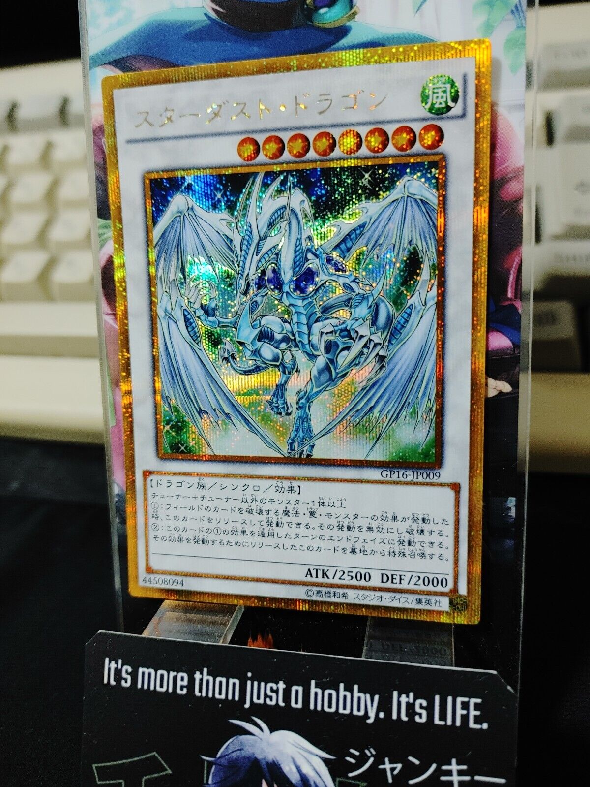 Yu-Gi-Oh GP16-JP009 Stardust Dragon Gold Secret Rare Yugioh OCG JAPAN