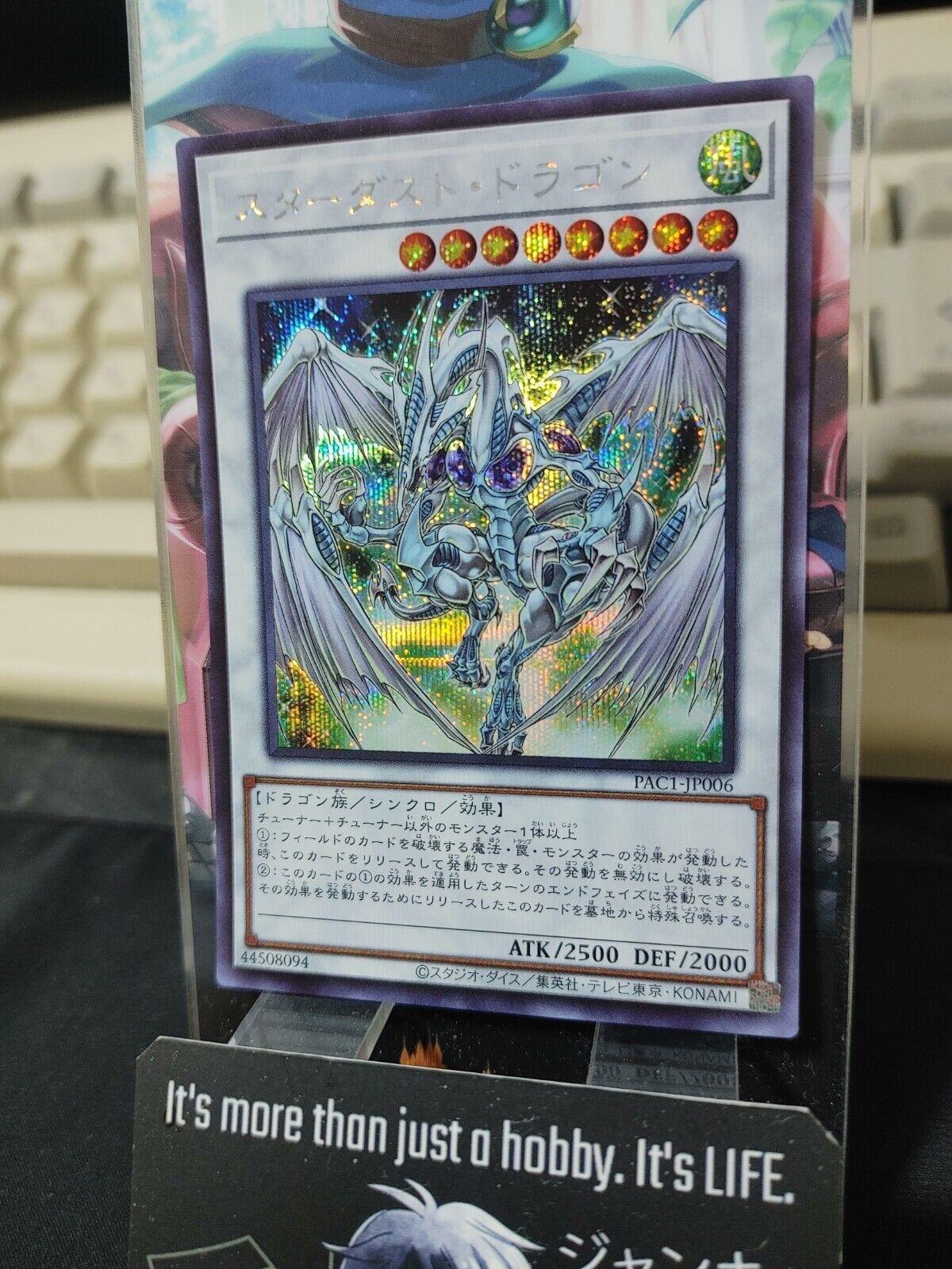 Yu-Gi-Oh PAC1-JP006  Stardust Dragon Secret Rare Yugioh OCG JAPAN