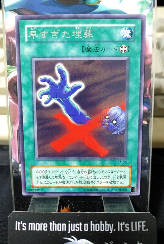 Premature Burial CA-38 Rare Yu-Gi-Oh Yugioh Retro Card OCG JAPAN