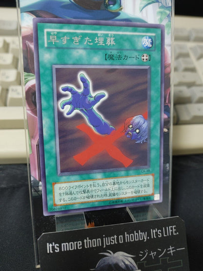 Premature Burial CA-38 Rare Yu-Gi-Oh Yugioh Retro Card OCG JAPAN