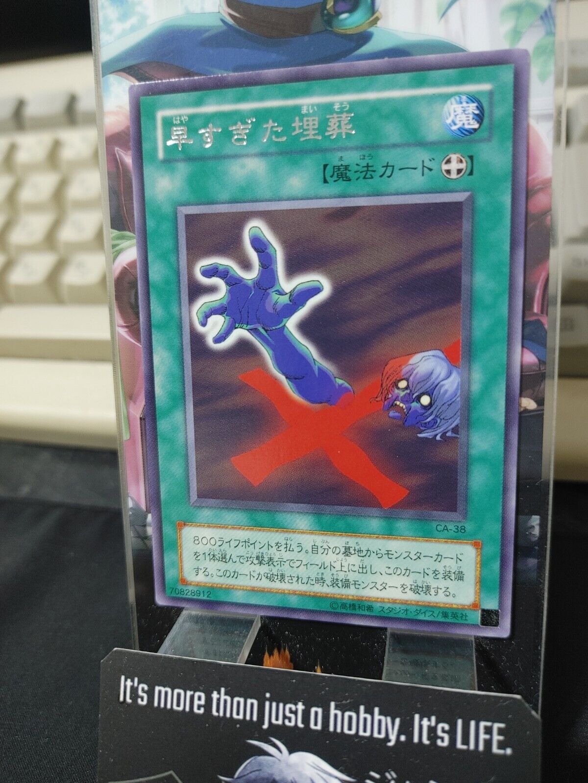 Premature Burial CA-38 Rare Yu-Gi-Oh Yugioh Retro Card OCG JAPAN