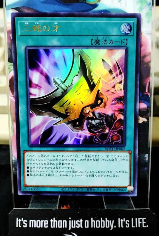 Three Tactical Talents ROTD-JP062 Ultra Rare Konami JAPAN OCG Release