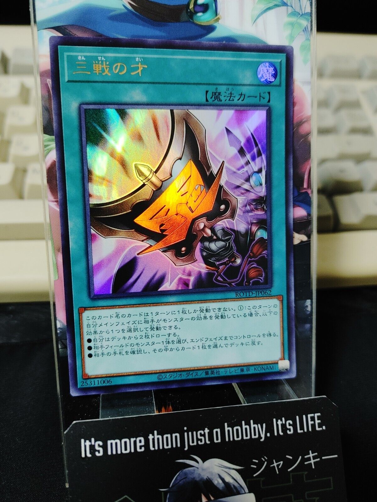 Three Tactical Talents ROTD-JP062 Ultra Rare Konami JAPAN OCG Release