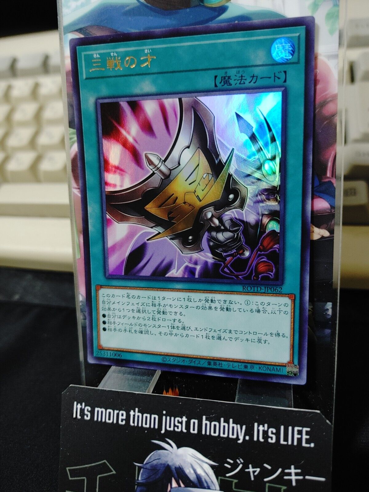 Three Tactical Talents ROTD-JP062 Ultra Rare Konami JAPAN OCG Release