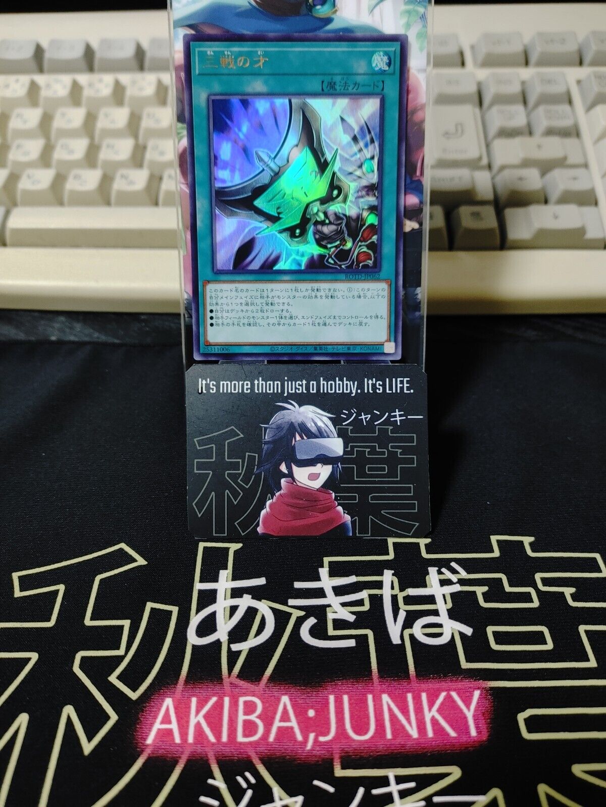 Three Tactical Talents ROTD-JP062 Ultra Rare Konami JAPAN OCG Release