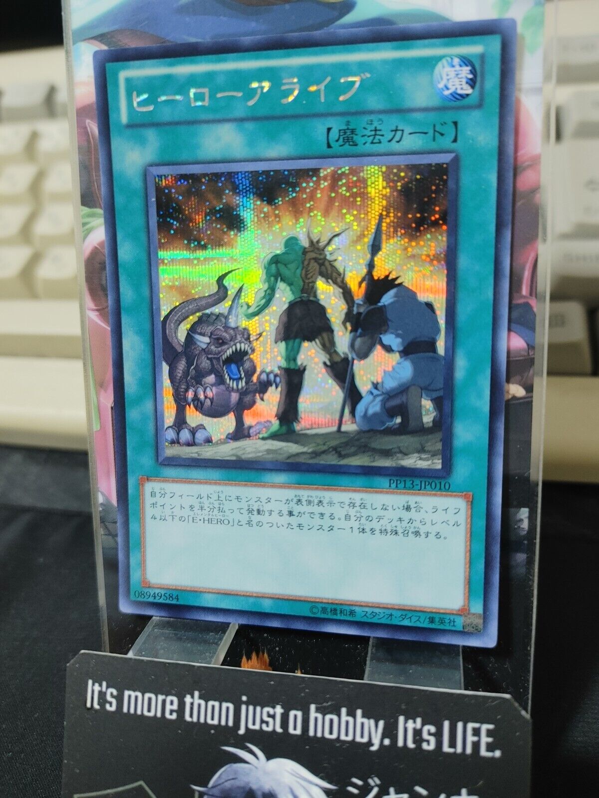 A Hero Lives PP13-JP010 Secret Rare Konami JAPAN OCG Release