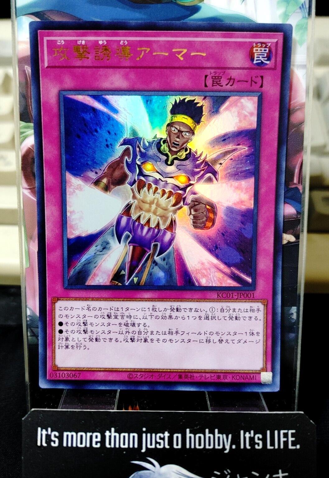 Attack Guidance Armor KC01-JP001 Ultra Rare Konami JAPAN OCG Release