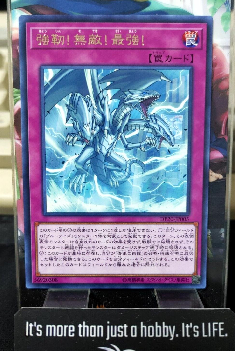 The Ultimate Creature of Destruction DP20-JP005 Rare Konami JAPAN OCG Release