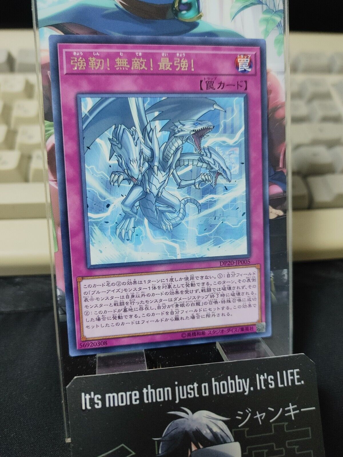 The Ultimate Creature of Destruction DP20-JP005 Rare Konami JAPAN OCG Release