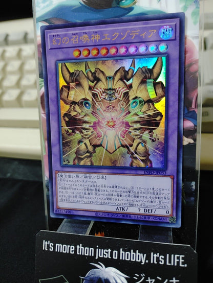 The Phantom Exodia Incarnate Yugioh INFO-JP033 Ultra Rare JAPAN