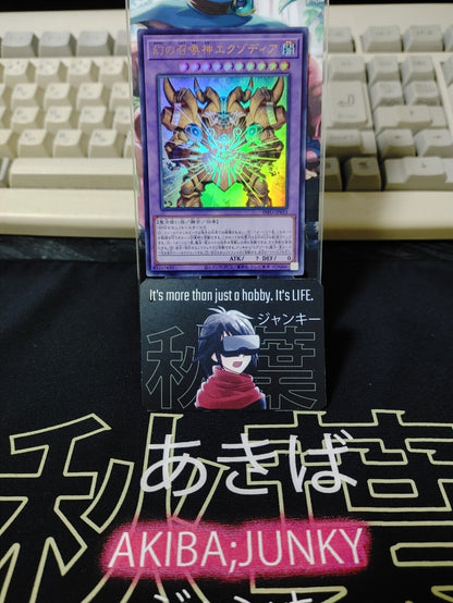 The Phantom Exodia Incarnate Yugioh INFO-JP033 Ultra Rare JAPAN