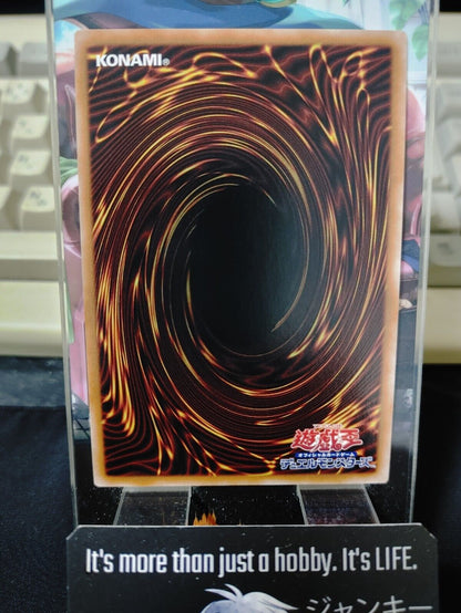 The Phantom Exodia Incarnate Yugioh INFO-JP033 Ultra Rare JAPAN