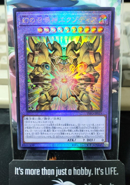 The Phantom Exodia Incarnate Yugioh INFO-JP033 Ultimate Rare JAPAN