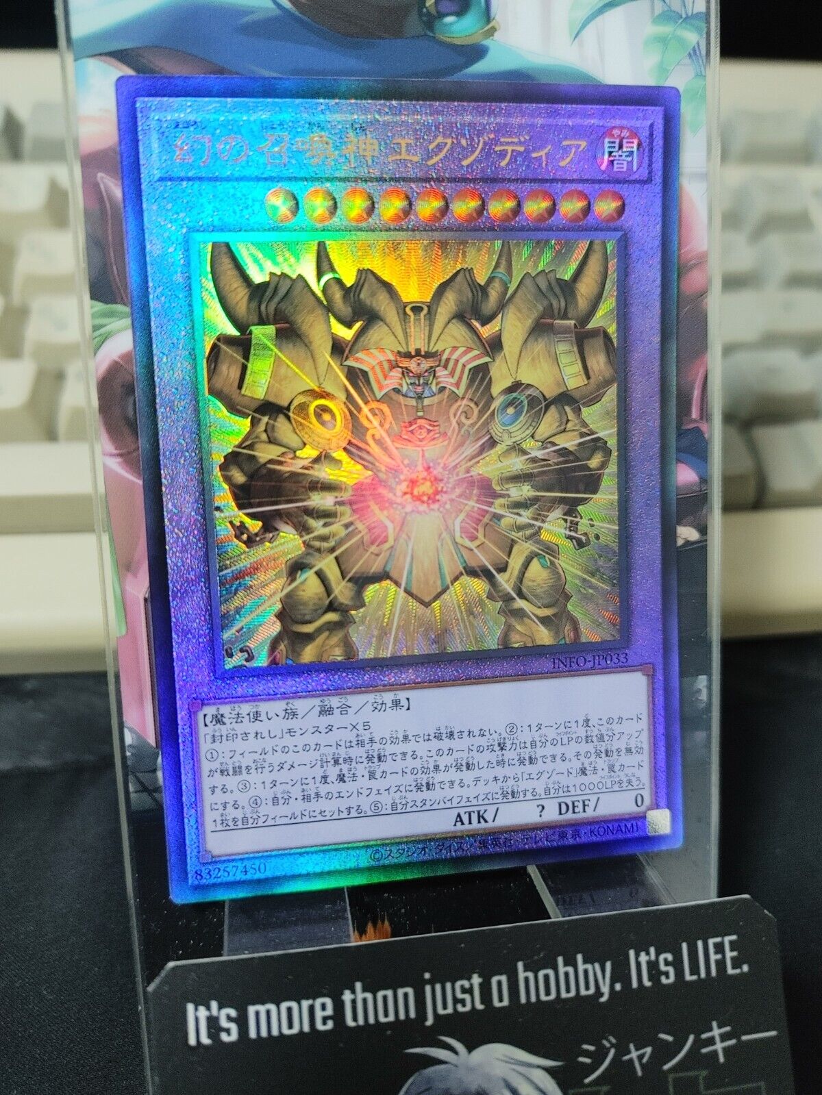 The Phantom Exodia Incarnate Yugioh INFO-JP033 Ultimate Rare JAPAN