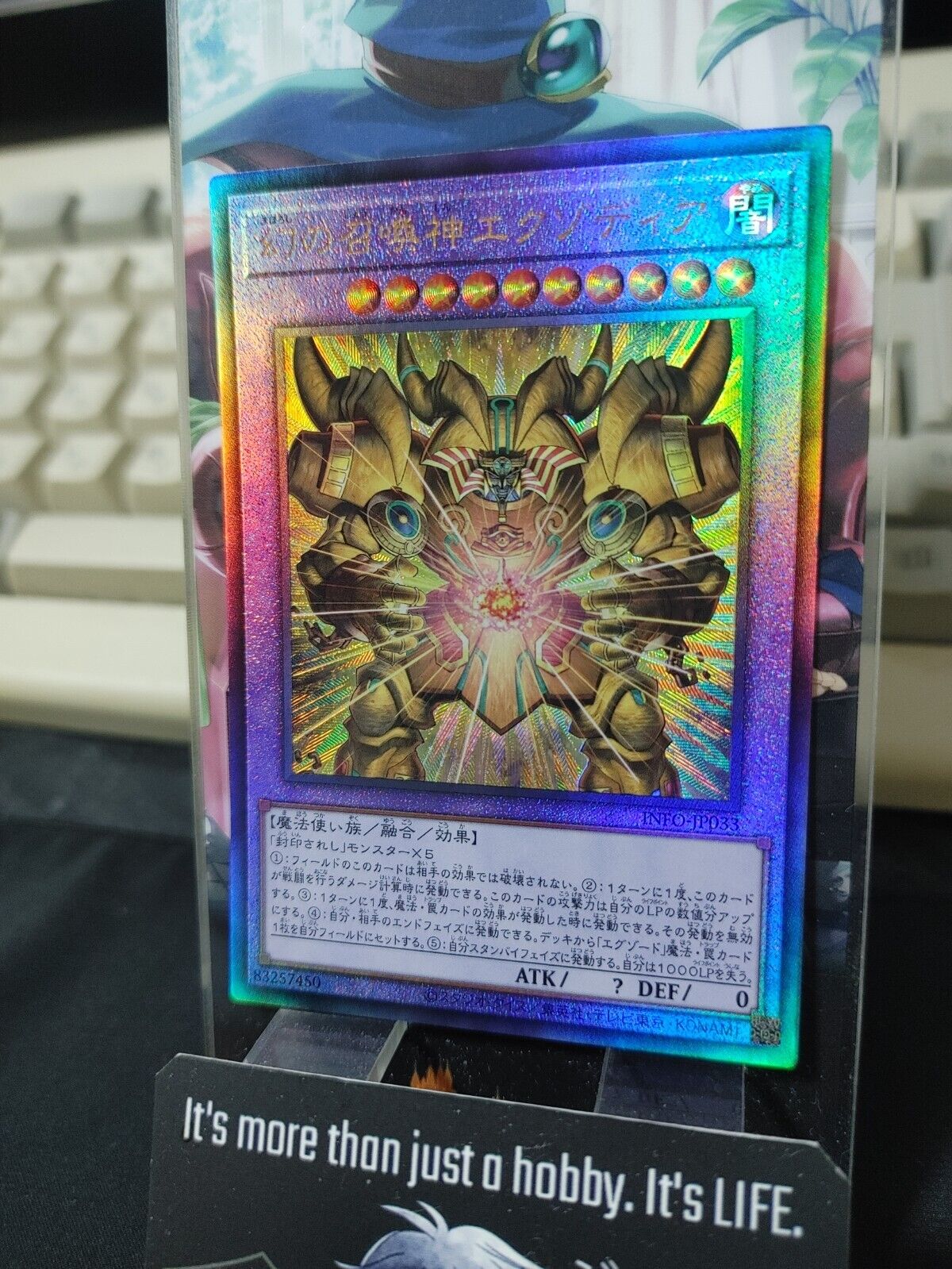 The Phantom Exodia Incarnate Yugioh INFO-JP033 Ultimate Rare JAPAN