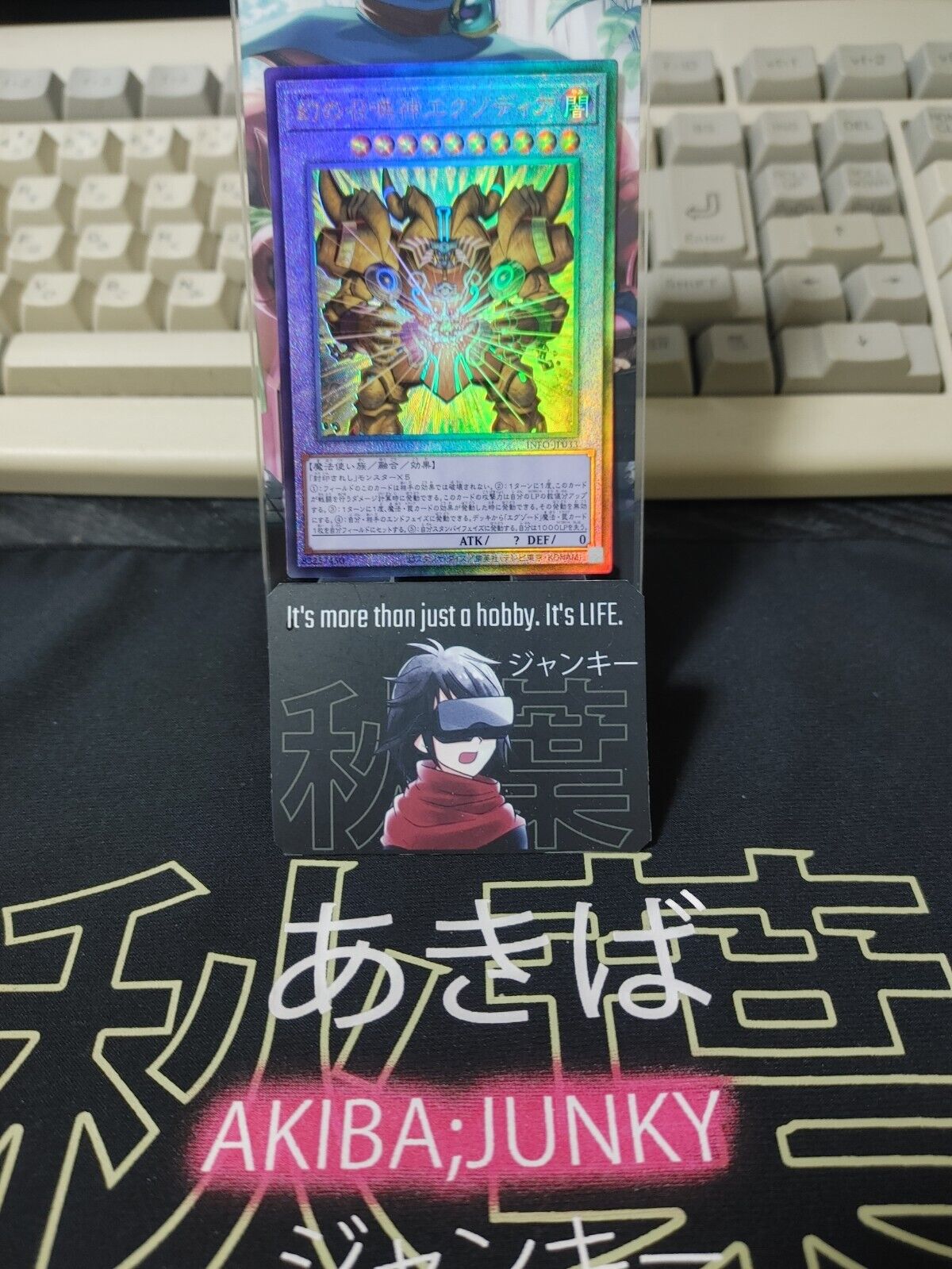 The Phantom Exodia Incarnate Yugioh INFO-JP033 Ultimate Rare JAPAN