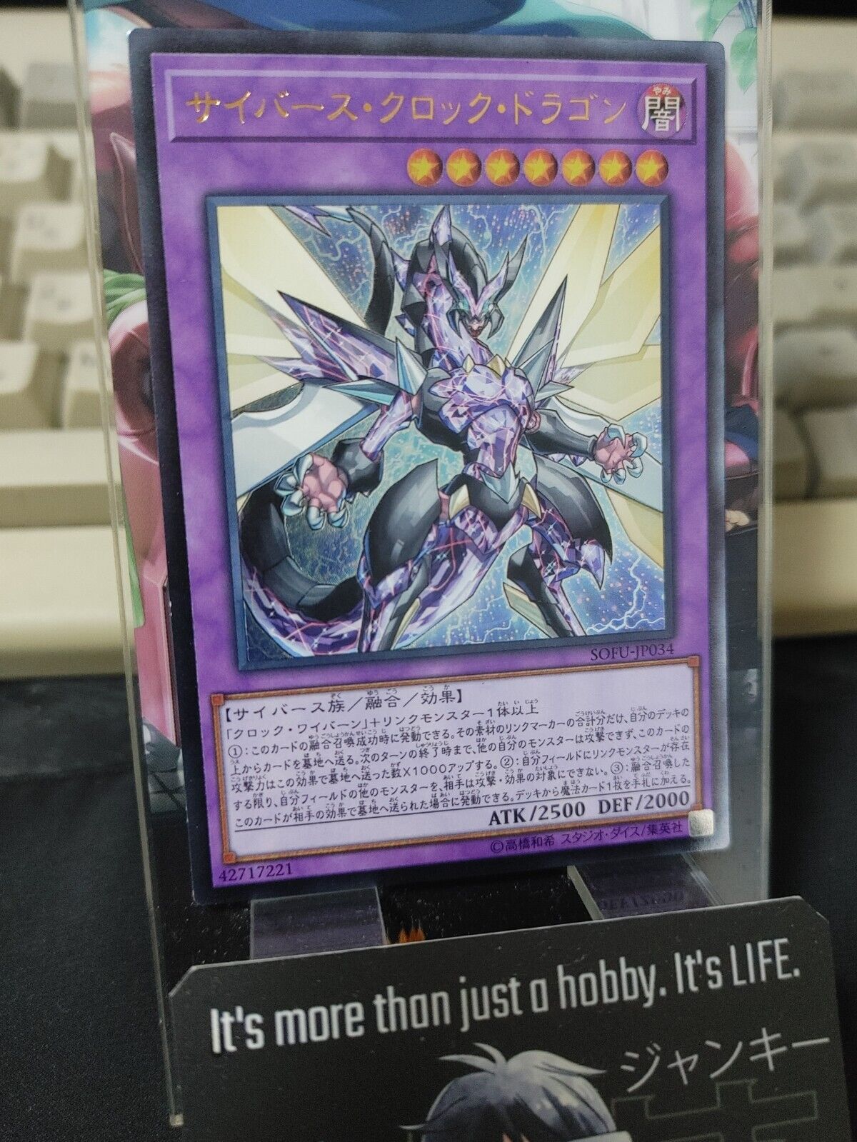 Cyberse Clock Dragon Yugioh SOFU-JP034 Ultra Rare Yu-Gi-Oh OCG JAPAN