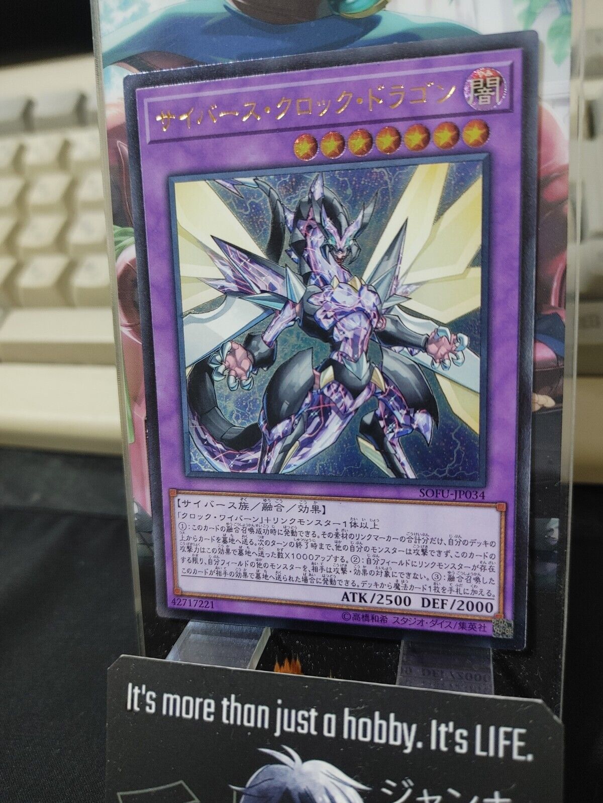 Cyberse Clock Dragon Yugioh SOFU-JP034 Ultra Rare Yu-Gi-Oh OCG JAPAN