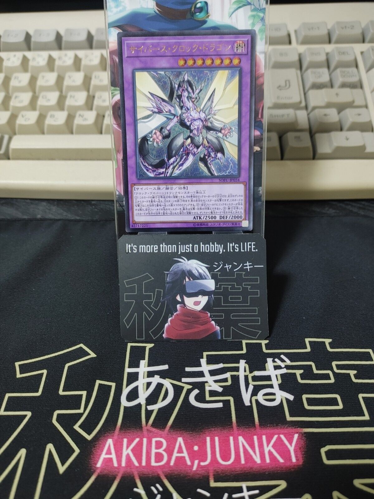 Cyberse Clock Dragon Yugioh SOFU-JP034 Ultra Rare Yu-Gi-Oh OCG JAPAN