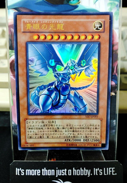 Blue-Eyes Shining Dragon Yugioh VB7-JP001 Ultra Rare Yu-Gi-Oh OCG JAPAN