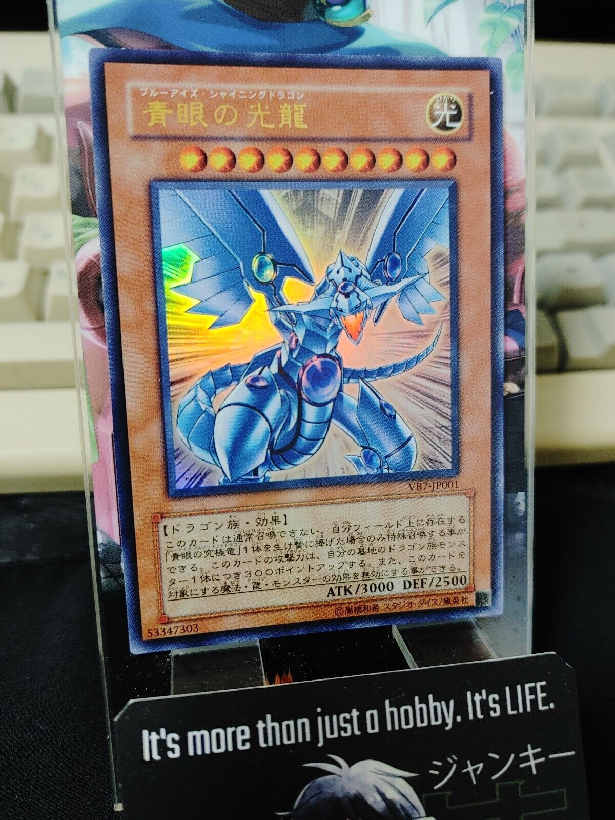 Blue-Eyes Shining Dragon Yugioh VB7-JP001 Ultra Rare Yu-Gi-Oh OCG JAPAN