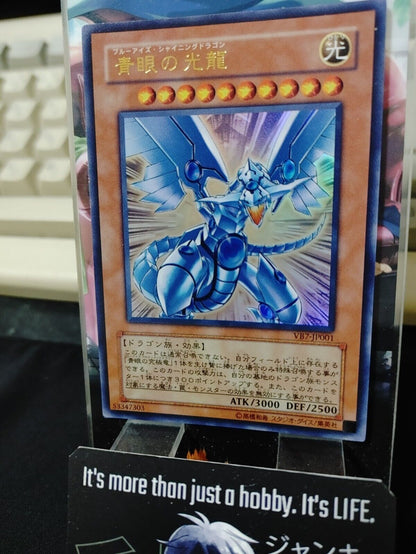 Blue-Eyes Shining Dragon Yugioh VB7-JP001 Ultra Rare Yu-Gi-Oh OCG JAPAN