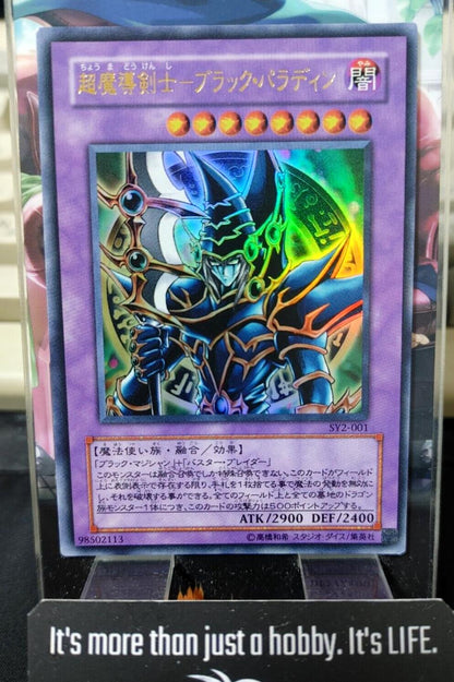 Dark Paladin Yugioh SY2-001 Ultra Rare Yu-Gi-Oh OCG JAPAN