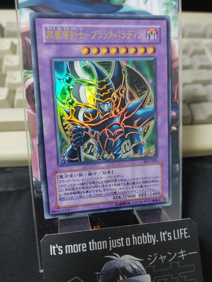 Dark Paladin Yugioh SY2-001 Ultra Rare Yu-Gi-Oh OCG JAPAN