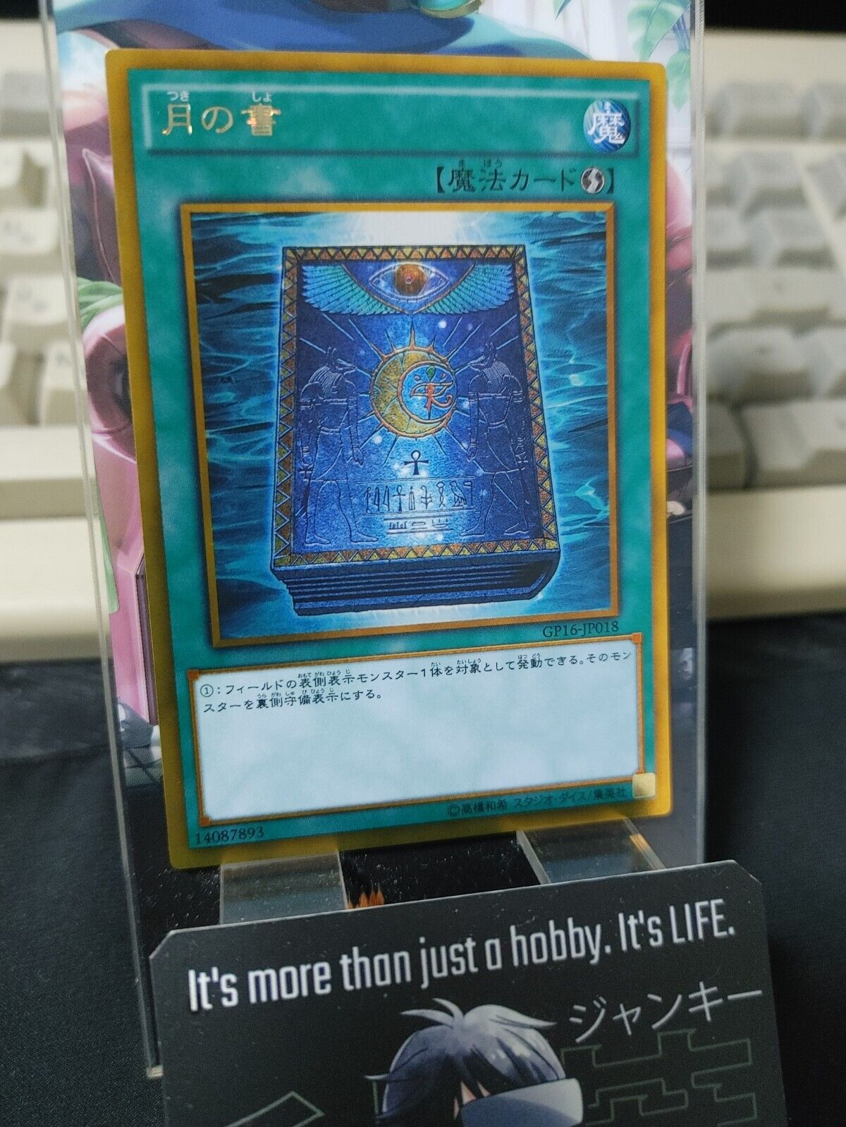 Book of Moon Yugioh GP16-JP018 Gold Rare Yu-Gi-Oh OCG JAPAN