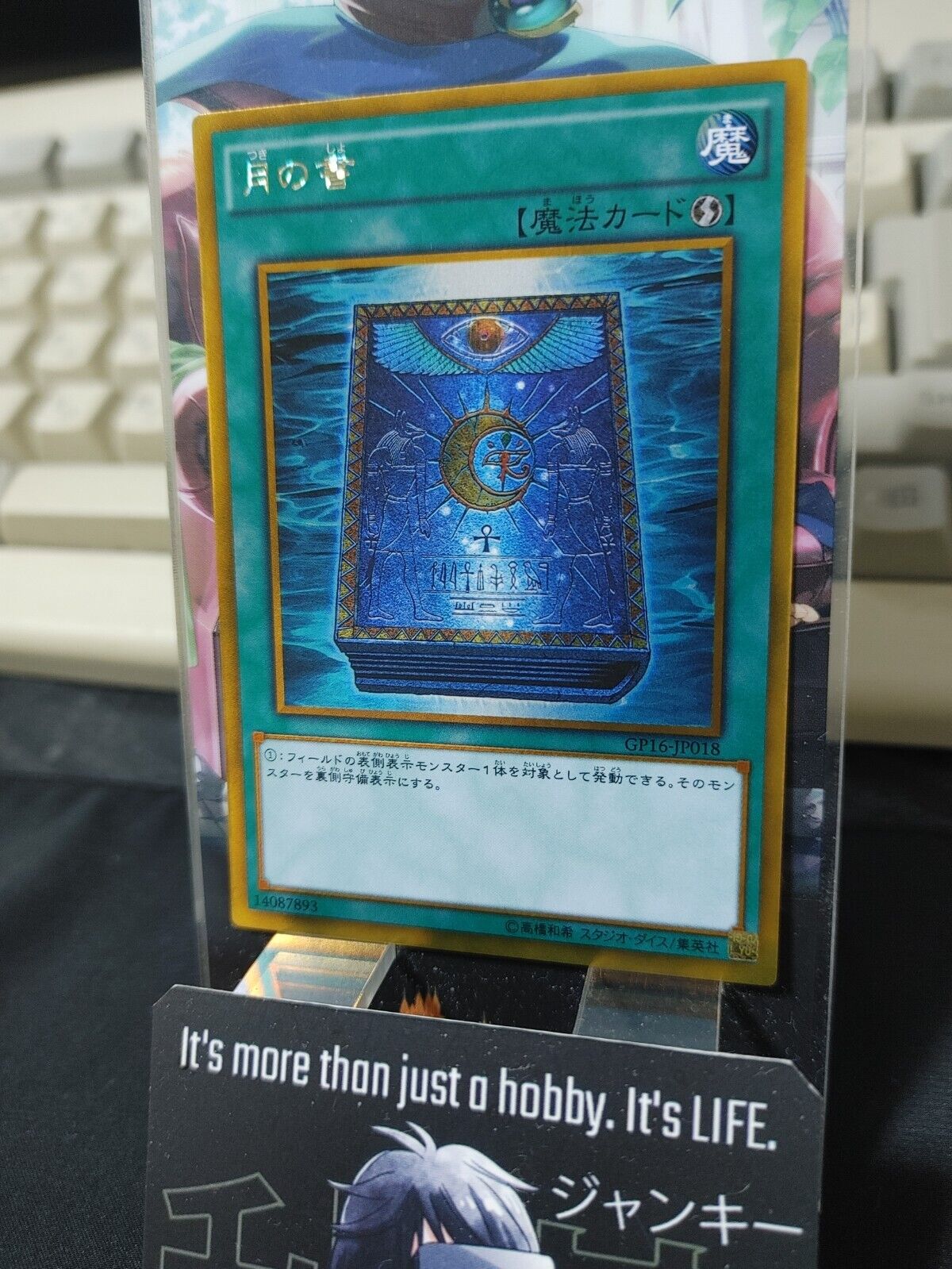 Book of Moon Yugioh GP16-JP018 Gold Rare Yu-Gi-Oh OCG JAPAN