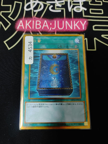 Book of Moon Yugioh GP16-JP018 Gold Rare Yu-Gi-Oh OCG JAPAN