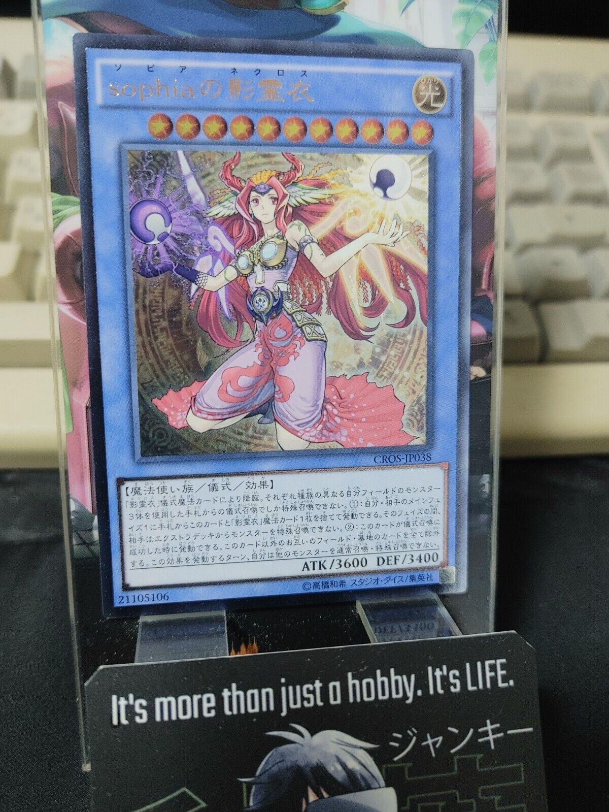 Nekroz of Sophia Yugioh CROS-JP038 Ultra Rare Yu-Gi-Oh OCG JAPAN