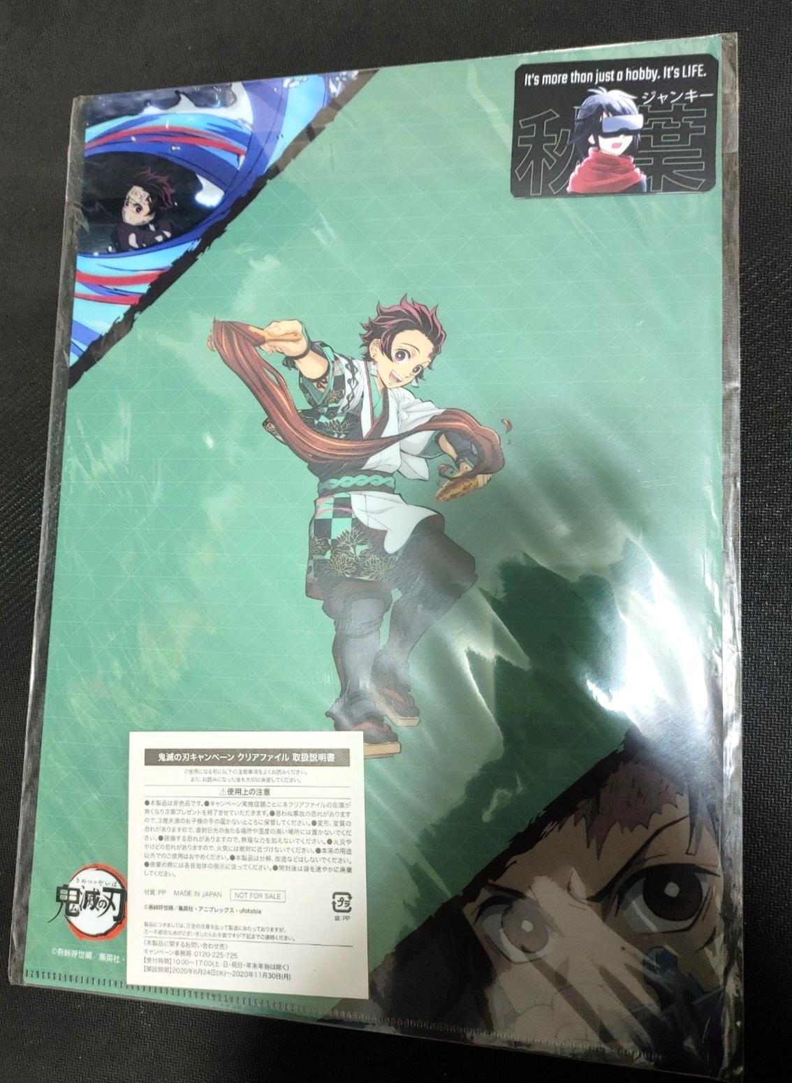 Demon Slayer Tanjiro Design A Clear File Design Kimetsu no Yaiba JAPAN