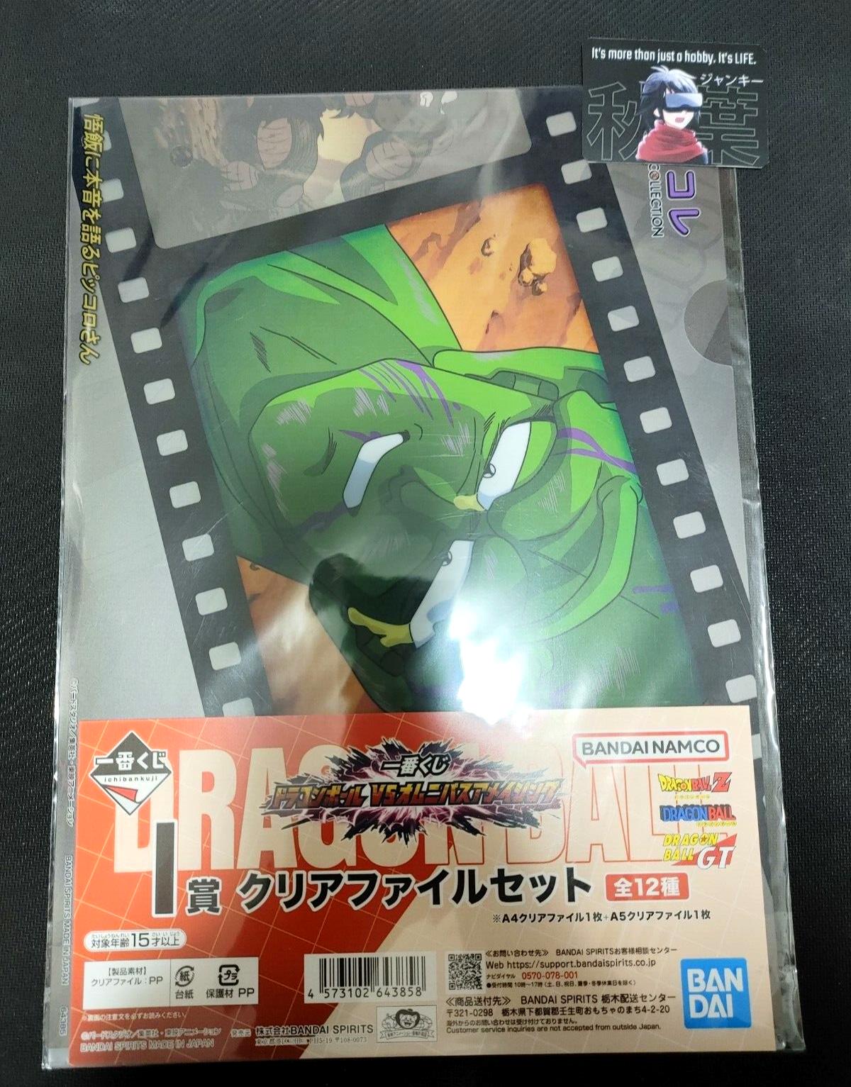 Anime Dragon Ball Animation Clear File Set B Piccolo Vegeta Japan Limited