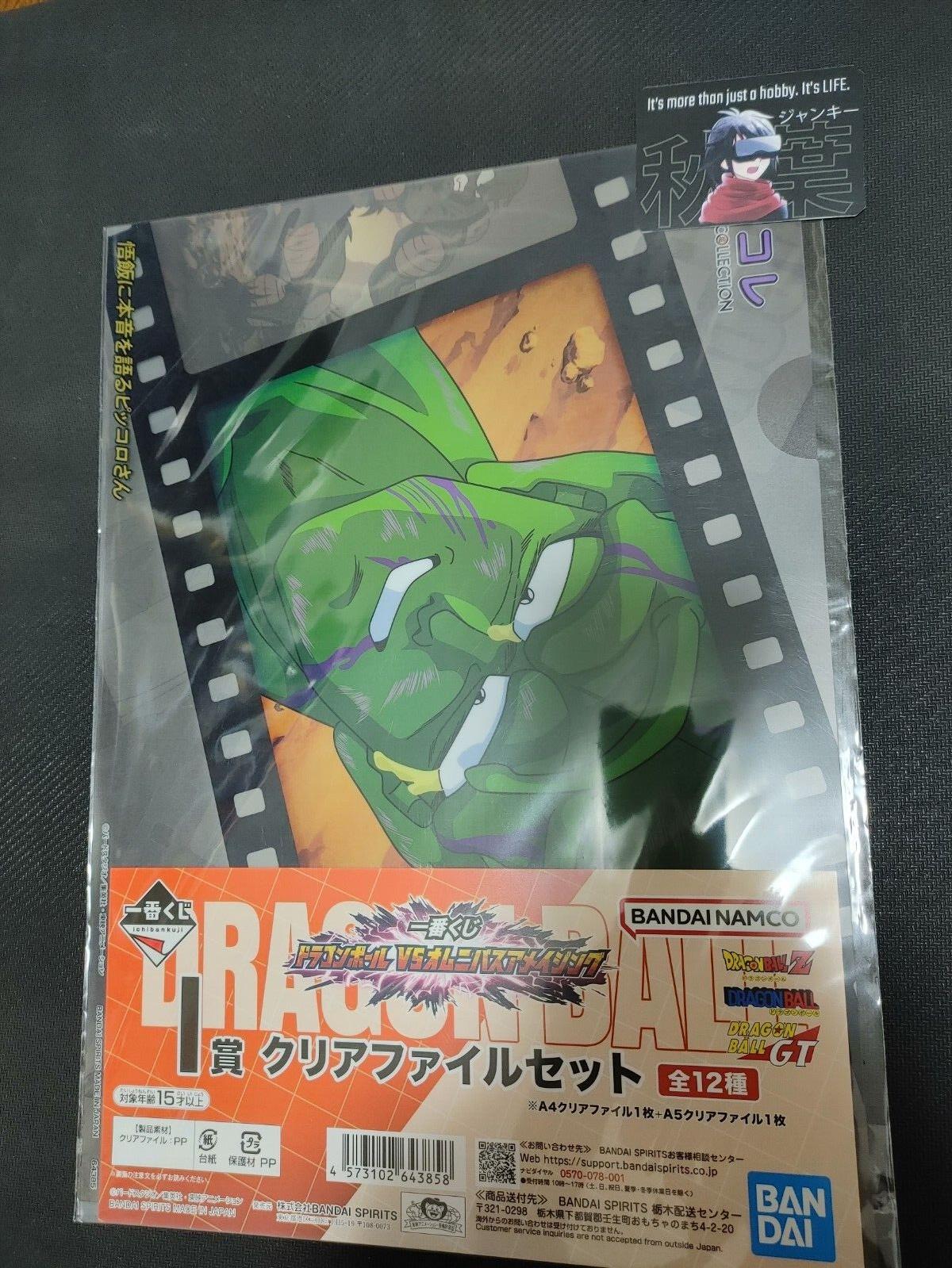 Anime Dragon Ball Animation Clear File Set B Piccolo Vegeta Japan Limited