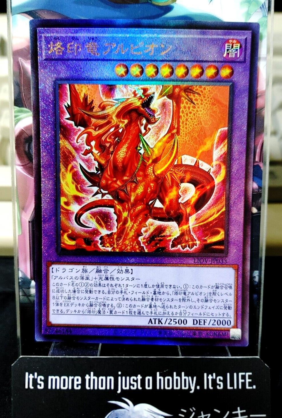 Albion the Stigmata Dragon Yugioh LIOV-JP033 Ultimate Rare Yu-Gi-Oh OCG JAPAN