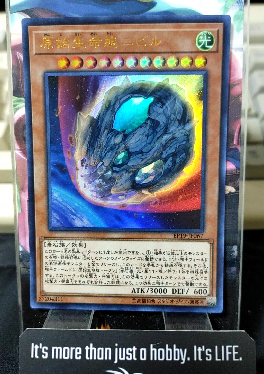 Nibiru, the Primal Being Yugioh EP19-JP067 Ultra Rare Yu-Gi-Oh OCG JAPAN