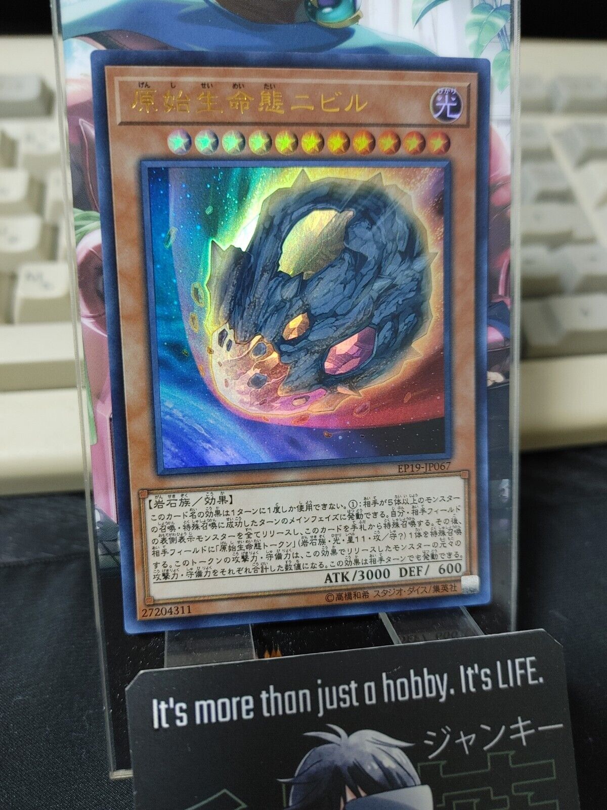 Nibiru, the Primal Being Yugioh EP19-JP067 Ultra Rare Yu-Gi-Oh OCG JAPAN