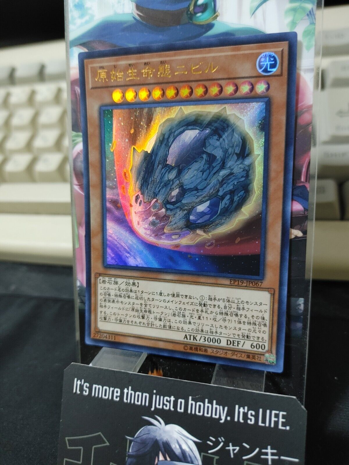 Nibiru, the Primal Being Yugioh EP19-JP067 Ultra Rare Yu-Gi-Oh OCG JAPAN