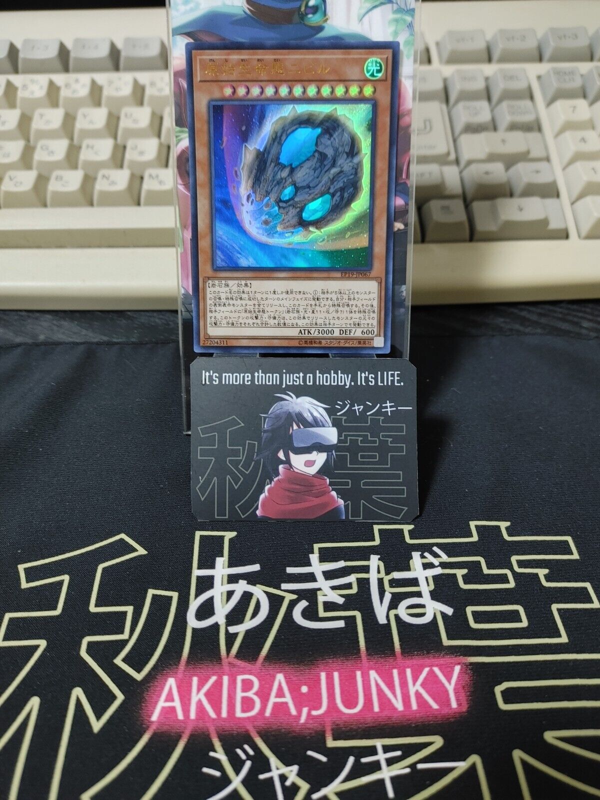 Nibiru, the Primal Being Yugioh EP19-JP067 Ultra Rare Yu-Gi-Oh OCG JAPAN