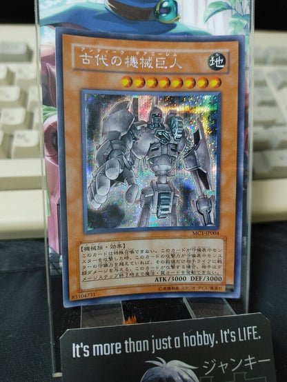 Ancient Gear Golem Yugioh MC1-JP004 Secret Rare Yu-Gi-Oh OCG JAPAN